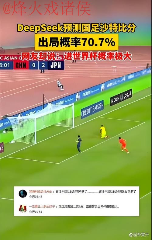 最新世界杯盘口官方网站入口地址调整