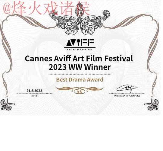 2026世界杯预测网页版官方网址入口详解