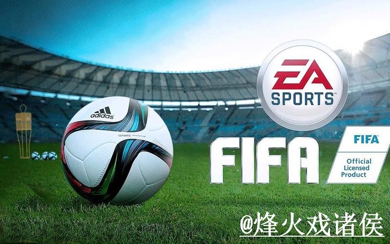 2026世界杯滚球地址注意事项，入口变化和平台稳定性整理