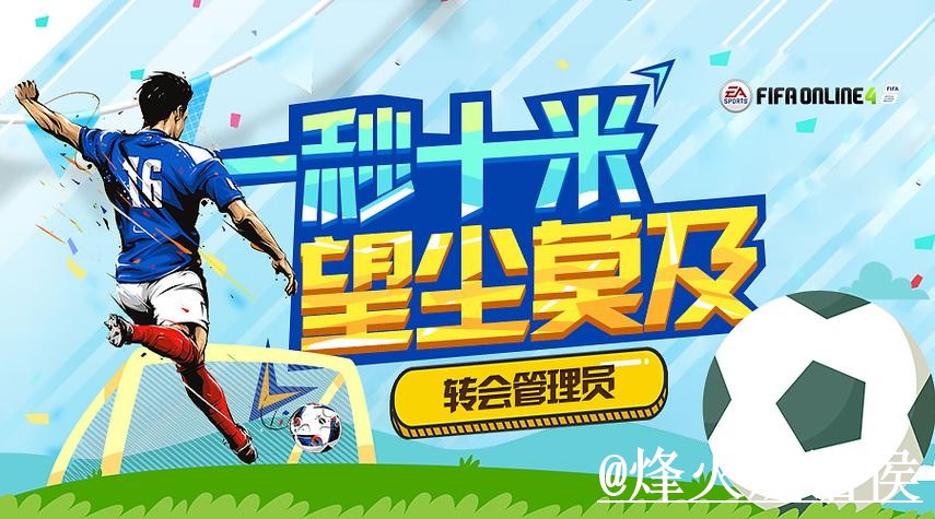 世界杯官网入口手机端指南，登录问题和真假辨别整理